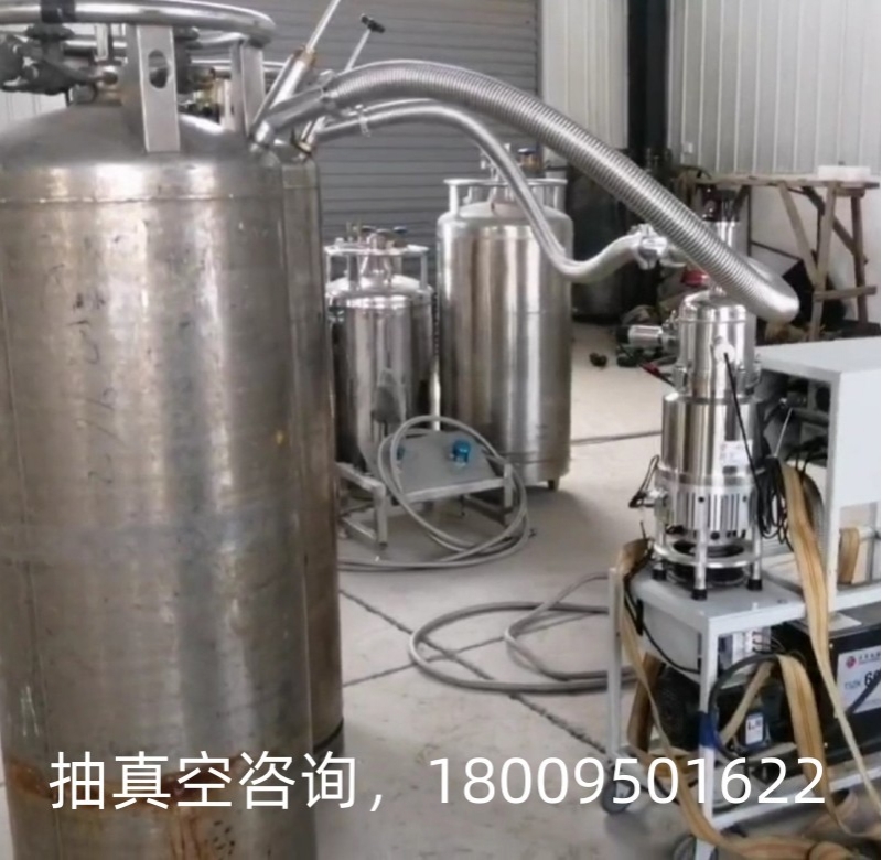 保温压力容器抽真空服务