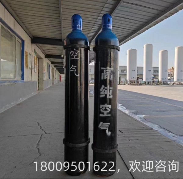 零级空气（高纯空气）