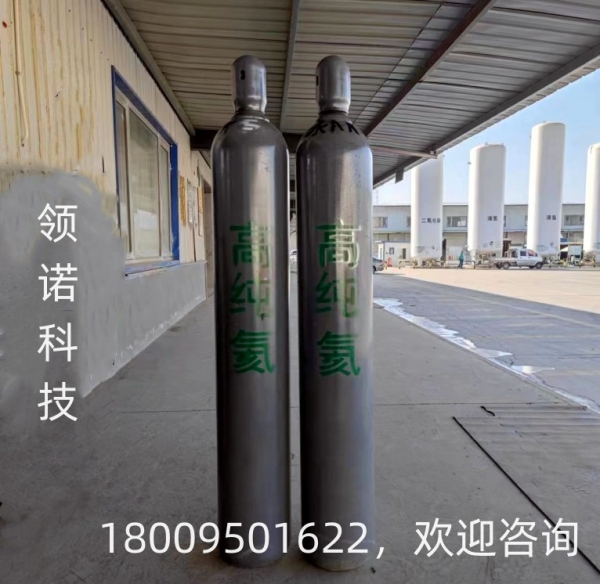 高纯氦气